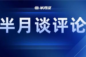 明星综艺后期P图伪造安全带？道路安全不容“P图式守法”