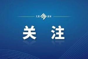 女子被困电梯30分钟，被救援时从缝隙坠入井底身亡，家属质疑物业救援不当，“保安并未告知轿厢与地面之间有高度差”，当地公安已介入