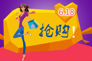 优惠券发放“看人下菜碟” 、AI生成商品展示图，“618”消费维权舆情分析报告发布