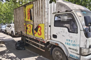 西安三辆“僵尸货车”常年占道路边车位，车身贴满广告，“相关部门均称管不了”！