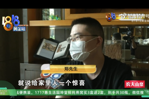 老人异地贷款买下59万元海景房，因无力按期偿还欠下近400万元违约金，当事人儿子：销售人员曾劝老人隐瞒购房事宜，给家里人“一个惊喜”
