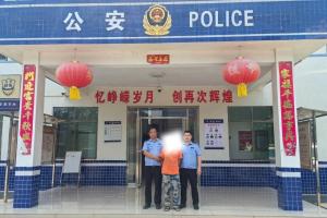 男子挪用公款后潜逃29年终落网！躲进湖南深山一养鸡场打工，29年不用身份证、不租房、不坐公共交通，被抓时痛哭直呼后悔