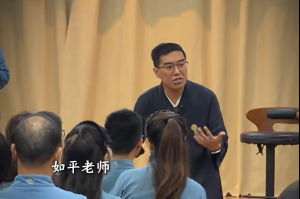 如是书院，就是打着国学幌子的精神传销