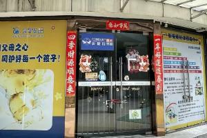 广州一托管机构疑似盗用品牌名经营，最近突然关门卷款“跑路”，家长预缴费用难追回
