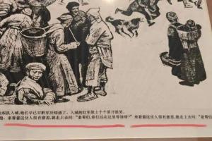 将革命先辈姓名写错、多处错别字、语意不清，浙江省博物馆“地球的红飘带”展览被指现多处错误