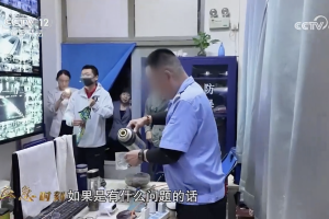 中央考核巡查组突击夜查，值班人员酒后无证上岗：“今天晚上喝得还挺好”