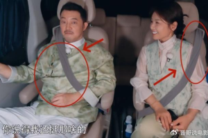 明星综艺后期P图伪造安全带？道路安全不容“P图式守法”