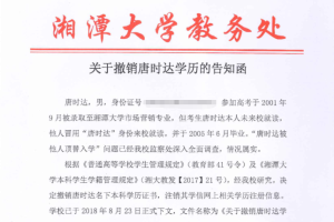 “弟弟举报哥哥冒名上大学”案开庭，真相到底是什么？（附时间线）