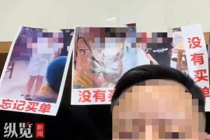 浙江一餐馆“未打码曝光多名逃单顾客照片”引争议，店主回应：实属无奈之举，目前不考虑撤下照片，店里生意很好不需要炒作
