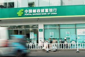 “高考后邮寄档案，被邮政强行要求办卡”，当地回应