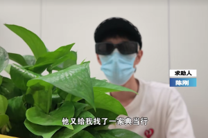 30万欠款变230万！武汉小伙无力还钱吞药轻生，被救后求助称遇“连环套”
