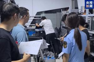 饮用水冒充地下水，7个采水点没采集一滴真实地下水，环保重点监管对象水质监测全造假